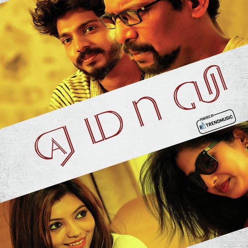 Yemaali Album Poster