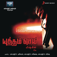 Yuddham Sei Album Poster