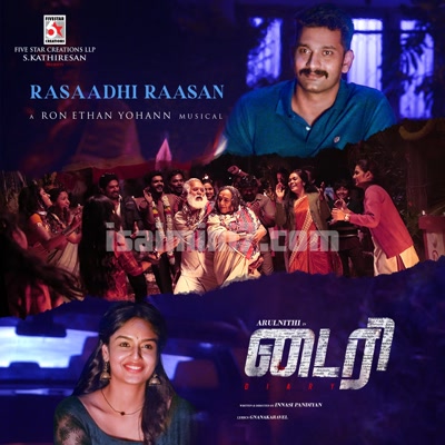 Raasaadhi Raasan Song