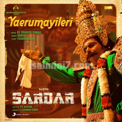 Yaerumayileri Song