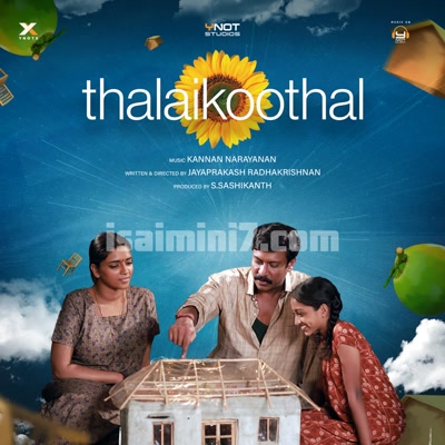 Uchathula Vennilavu Song