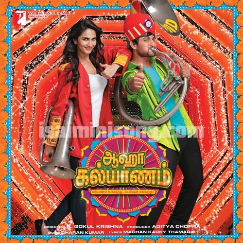 Aaha Kalyanam Album Poster