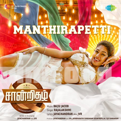 Manthirapetti Song