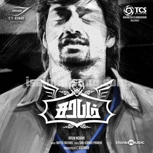 Sarabham Album Poster