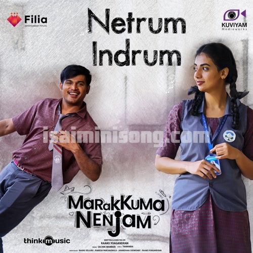 Marakkuma Nenjam Album Poster