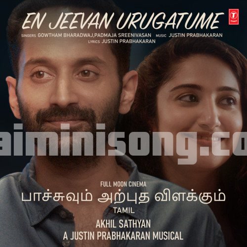 En Jeevan Urugatume Song