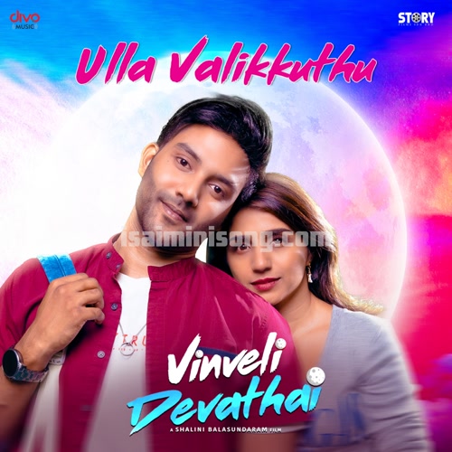 Vinveli Devathai Album Poster