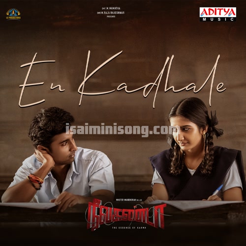 En Kadhale Song