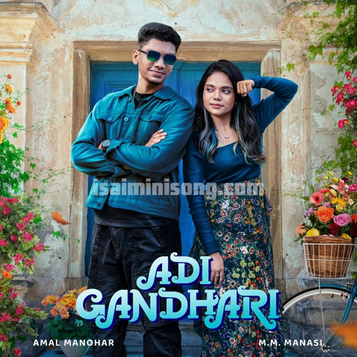 Adi Gandhari Song