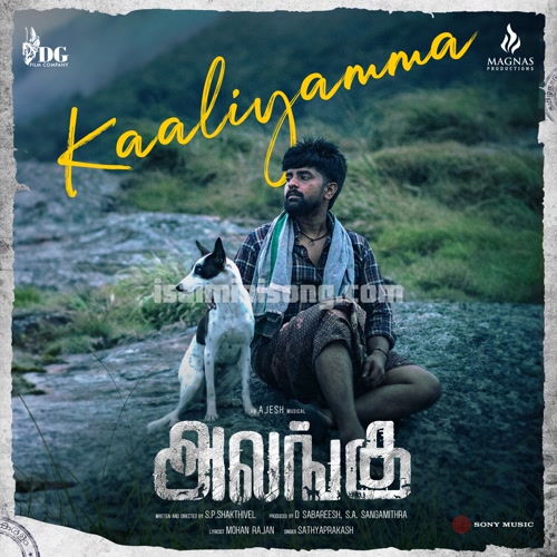 Kaaliyamma Song