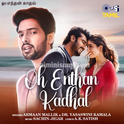 Oh Enthan Kadhal Song