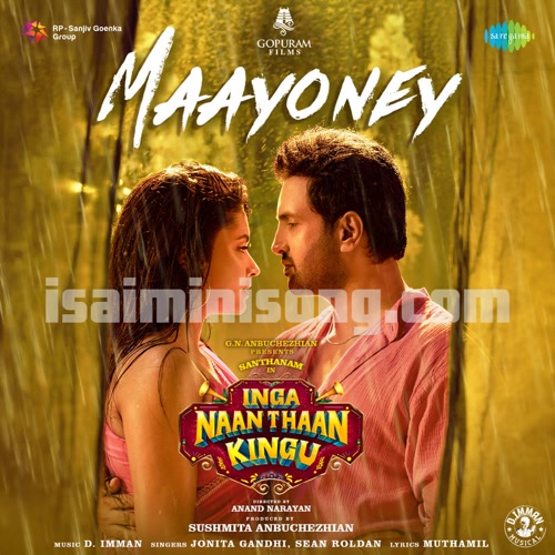 Inga Naan Thaan Kingu Album Poster