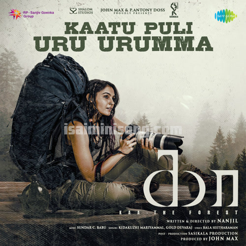 Kaatu Puli Uru Urumma Song