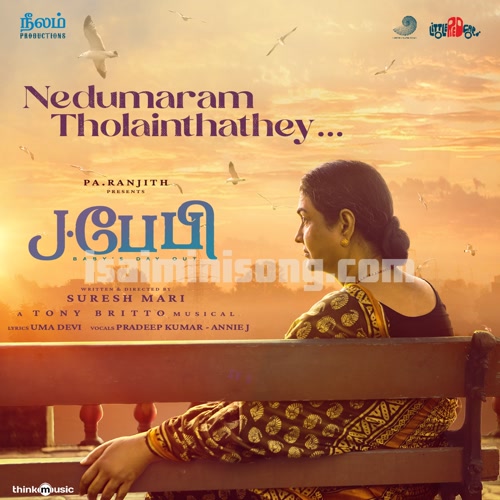 Nedumaram Tholainthathey Song