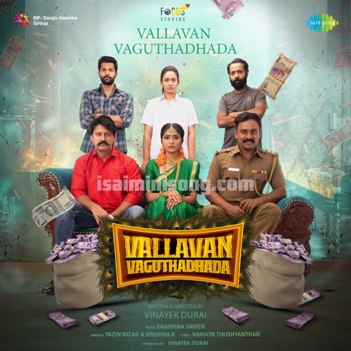 Vallavan Vaguthadhada Song