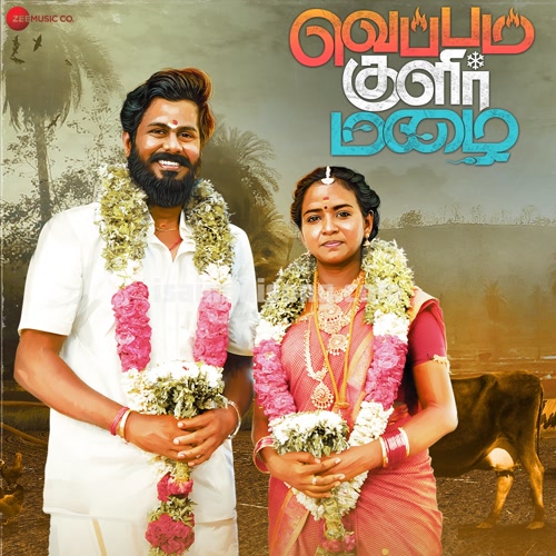 Veppam Kulir Mazhai Album Poster