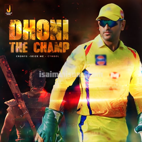 Dhoni The Champ Album Poster