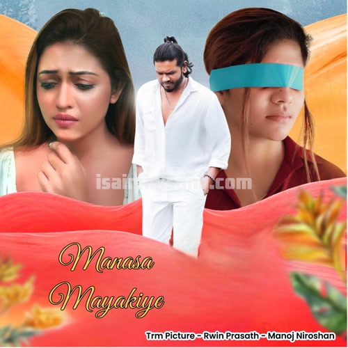 Manasa Mayakiye Album Poster