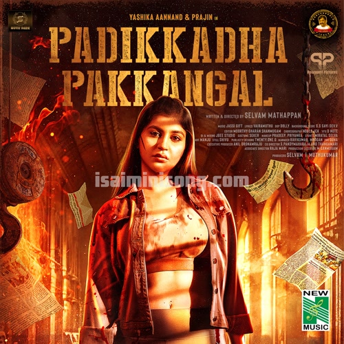 Padikkadha Pakkangal Album Poster