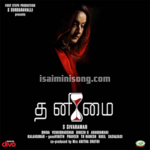 Thanimai Album Poster