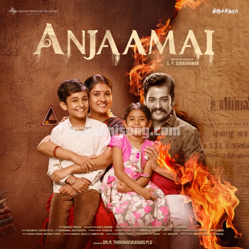 Anjaamai Album Poster