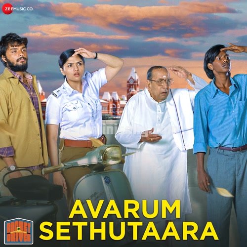 Avarum Sethutaara Song