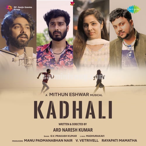 Kadhali Song