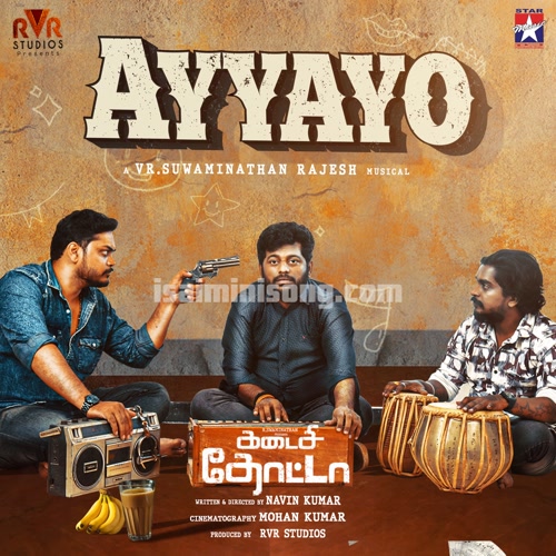 Naanum Avalum Song