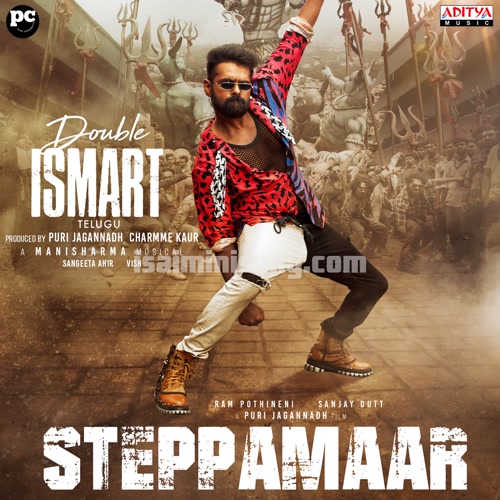 Steppamaar Song