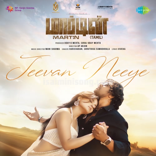 Jeevan Neeye Song