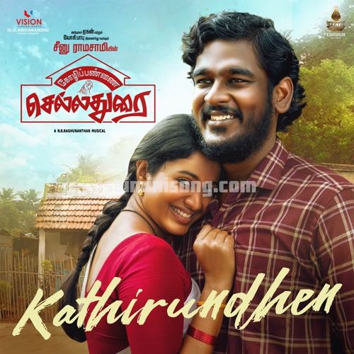 Kozhipannai Chelladurai Album Poster