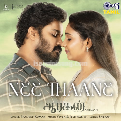 Nee Thaane Song