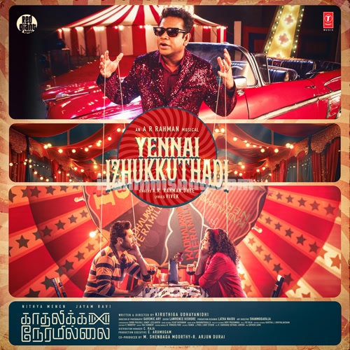 Yennai Izhukkuthadi Song