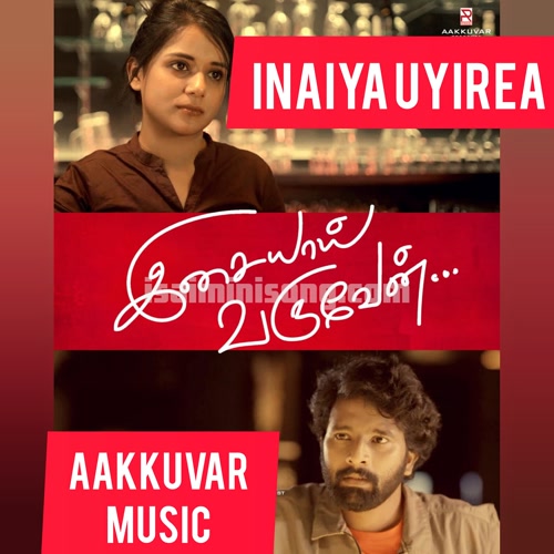 Inaiya Uyirea Album Poster