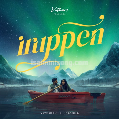 Iruppen Song