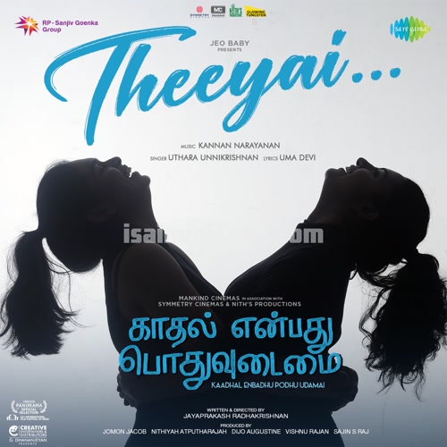 Kaadhal Enbadhu Podhu Udamai Album Poster