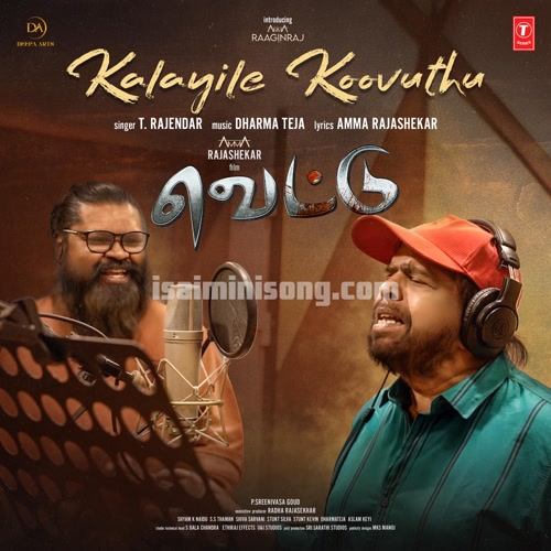 Kalayile Koovuthu Song