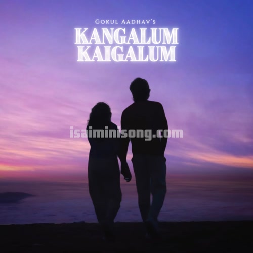 Kangalum Kaigalum Album Poster