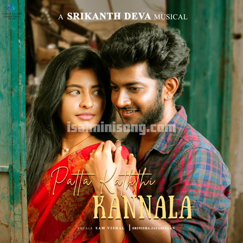 Patta Kaththi Kannala Song