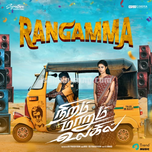 Rangamma Song