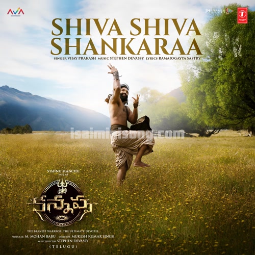 Shiva Shiva Shankaraa - Tamil Song