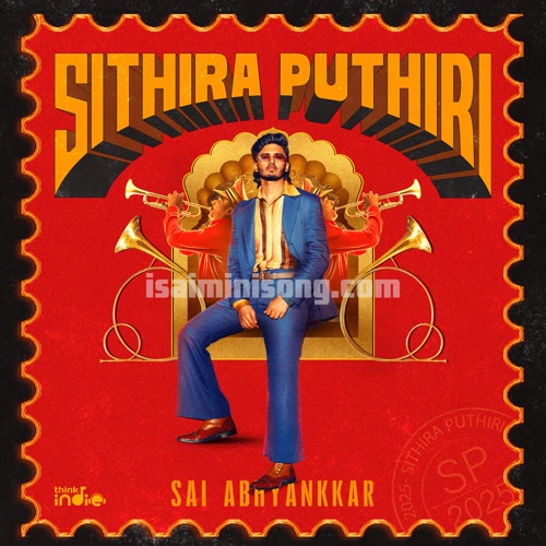 Sithira Puthiri Song