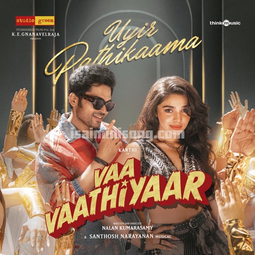 Uyir Pathikaama Song